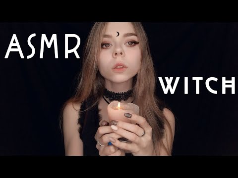 АСМР ролевая игра ведьма 🔮 ЧИСТКА АУРЫ тихий голос / ASMR cleansing your aura