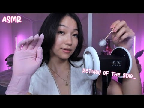 ASMR For Tingles DEEP In Your Ears 👂🏼  Latex Glove Massage, Fluffy Ear Picks + MORE 💓