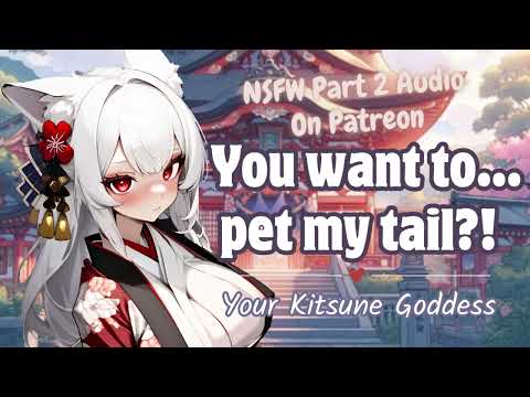 🦊 Your Kitsune Goddess Rewards You [F4M] [Monster Girl] [Foxgirl] [Sassy] [Petting] [RP ASMR]