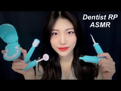 어린이 치과 롤플레이 | dentist rp | 치과 asmr | dentist asmr | asmr한국어 | Korean ASMR