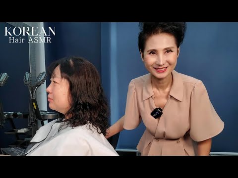미용실 ASMR #S컬 셋팅펌 디지털(연화펌) 샤방샤방하게~ #S Curl Setting Perm Digital (softening perm) Shy and shiny