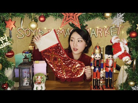 [영어 ASMR] 크리스마스 마켓 상황극 | 선물하기 제일 좋은 건 무엇일까요?🎄