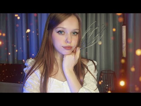 АСМР | МОЖНО Я ПОЗАБОЧУСЬ О ТЕБЕ? ♡ | ASMR | CAN I TAKE CARE OF YOU? ♡