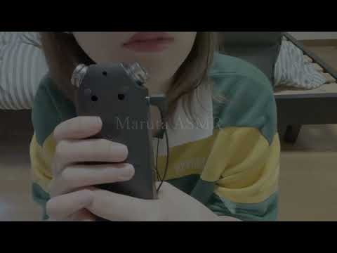 口元トリガー／mouth Trigger【asmr】