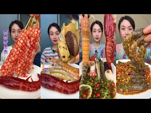 Endless Seafood Mukbang ASMR 🦐 | 끝없는 해산물 먹방 ASMR 🦀 | 終わりなきシーフード大食い ASMR 🍤 | 无限海鲜吃播 ASMR 🦑