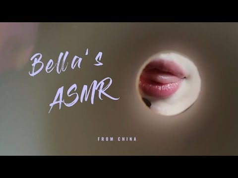 【贝拉小姐姐 ASMR】香舌，摩擦