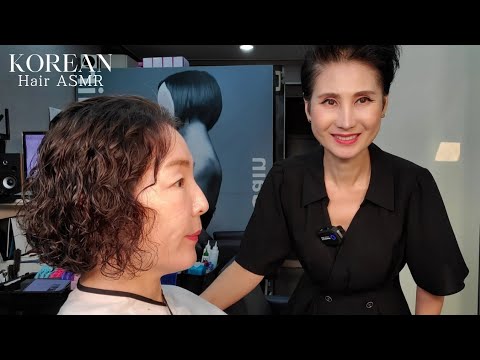 미용실 ASMR #단발펌 일반파마 뿌리연화펌 #Short Hair Perm General Pharma Root Softening Perm