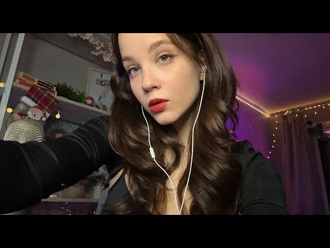 ASMR  Стрим ♡ Мурашки и Расслабление