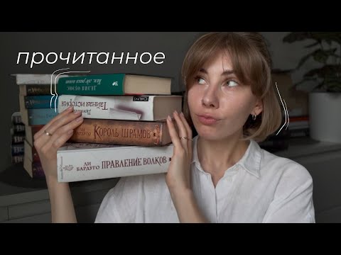 асмр | прочитанное