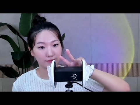 [LIVE] 귀가 간질간질한 ASMR 방송 ASMR Live Streaming