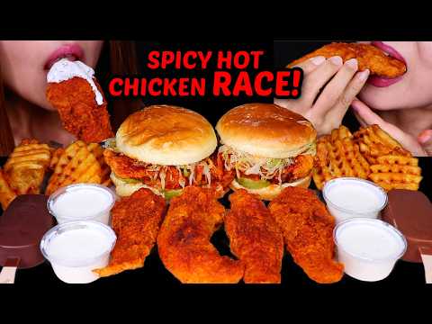 ASMR RACE SPICY HOT CHICKEN! Crunchy Fried chicken tenders, chicken sandwich, fries, ice cream 먹방