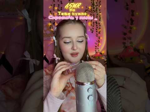 ТГК: Царство хомячков🐹#asmr #asmrsounds #асмр asmrmouthsounds #асмрдлясна