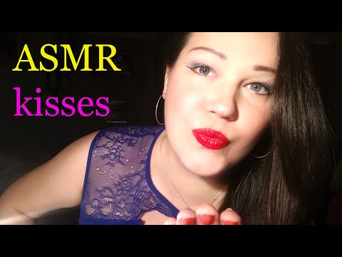 АСМР/ ПОЦЕЛУИ/ ASMR/ KISSES