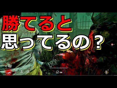 【Dead by Daylight】正義は必ず勝つ★生放送【女子実況】#18