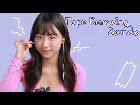 ASMR 🎀STICKY TAPE SOUNDS🥰 바스락 테이프 떼는 소리❤️