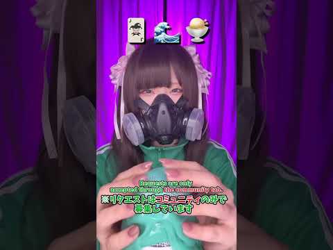 【ASMR】絵文字チャレンジ！Emoji Sound Challenge ASMR🃏🌊🍨 #asmr #shorts #四葉の抹茶