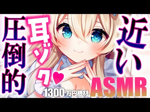 [ASMR雑談] あけましておめでとう！密着囁き責め♡マッサージ Tingling, Triggers for Sleep【KU100】#shorts #vtuber #縦型配信