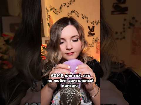 Любите зрительный контакт?👀