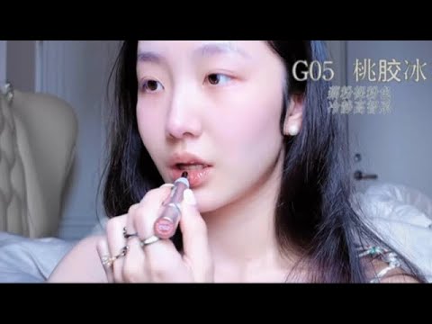 帮你涂口红#asmr助眠 #喜爱度激励计划 #快成长计划 #青春娱乐创作之星