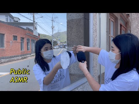 ASMR IN Korea Rural Areas (public)