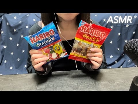 【ASMR】この音、クセになる。グミを食べる音🍬✨This sound is addictive. The sound of eating gummy candy. 🍬 💋