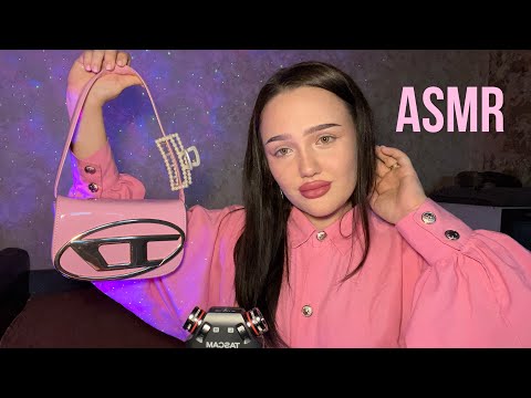 АСМР что в моей сумочке 👛🪽/ asmr 👼🏼💗