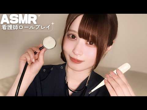 【ASMR】眠れない夜に…夜勤看護師の優しい寝かしつけ🫧😪