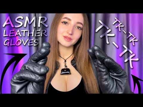 ASMR SUPER TINGLY LEATHER GLOVES SOUNDS AND Tk-Tk ✨