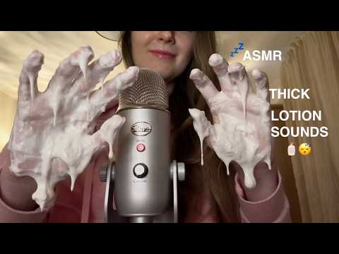 🧴ASMR some THICK LOTION sounds *so tingly*💤😴