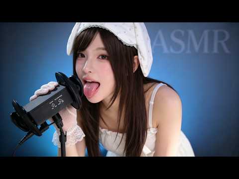 ASMR 🐰 Bunny Mouth Sounds 😴
