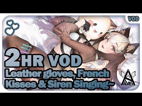 Leather gloves, French kisses & Siren Singing~ ♡【ASMR / 3DIO】