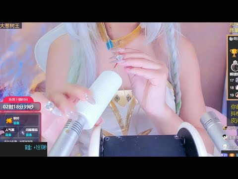 Sleepy Comfort ASMR | Cute Girl Tapping, Scratching & Mouth Sounds