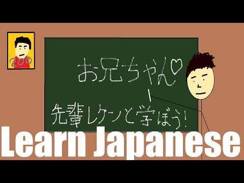 Learning Japanese With Senpai Rekken- Hiragana Ep1