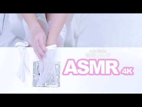 [Chinese ASMR 中文]最高规格白银软耳朵~晓晓白丝为你助眠4K  Relax  Treatment of insomnia