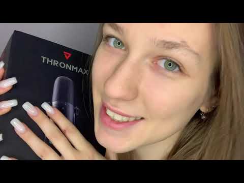 ПОКУПКИ ДЛЯ АСМР ASMR обзор и распаковка микрофона thronmax