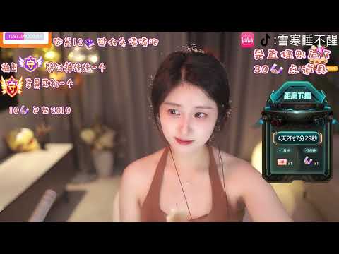 若若若呀 20250216 | Chinese ASMR