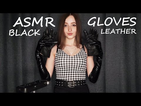 ASMR Black Long & Short Leather Gloves | Tingles & Triggers | No Talking