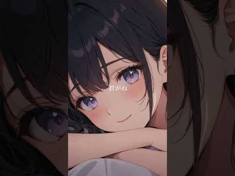 君の“存在”が、私の“生きる理由”になってるの  #ASMR #心音ASMR #睡眠導入