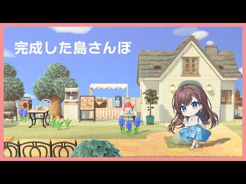【あつ森】バイノーラル配信 / ついに完成させた島をさんぽする【KU100】