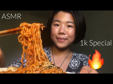 ASMR 🔥FIRE NOODLES CHALLENGE🔥 THANK YOU FOR 1K