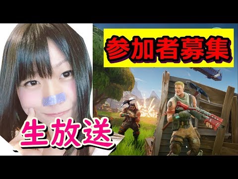 【生配信】フォートナイト！へたっぴがドンかつ目指して頑張る【顔出し女性実況】