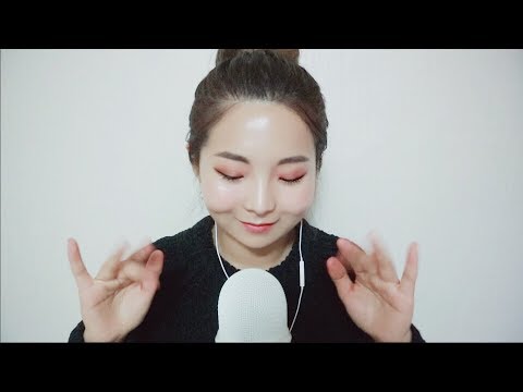 [한국어 Korean ASMR] 팅글 위스퍼링 Tingle Whispering