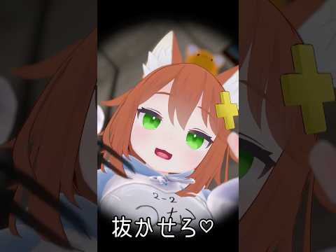 抜かせろ♡