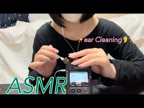 【ASMR】あなたのお耳を優しくシャリシャリ･カリカリ眠くなっちゃうほど気持ちいい耳かき😴 Ear cleaning that is gentle enough to make you sleepy