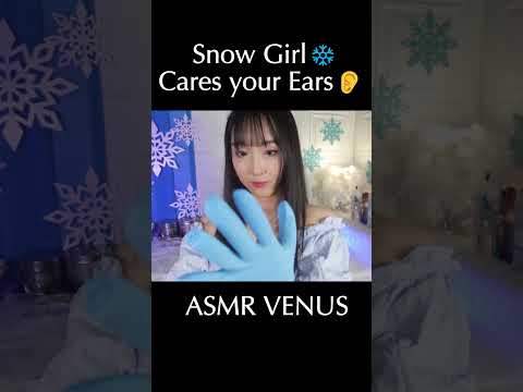 ASMR Short Snow Girl Cares Your Ears❄️👂 l Cozy Ear Cleaning, Ear Massage Shop