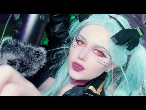 ♡ ASMR: Rebecca Comforts You for sleep ♡ (Rebecca Cyberpunk 2077 Edgerunners cosplay)