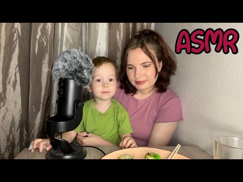 асмр с малышом 🥺 мальчик первый раз пробует асмр