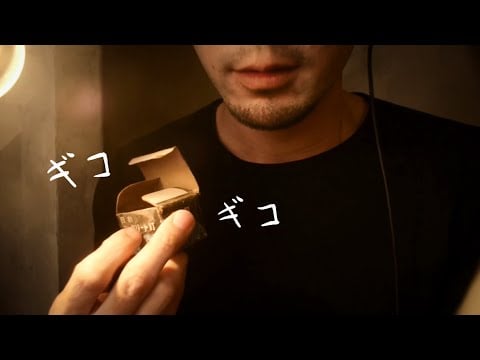 ASMR [機械的な応急処置] ロールプレイ  Cyborg Fixing Role Play