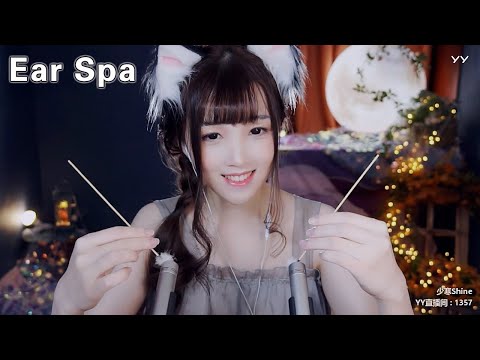 【ASMR 直播錄像 Vol.12】吸腦髓催眠術，蕾絲手套按摩耳朵