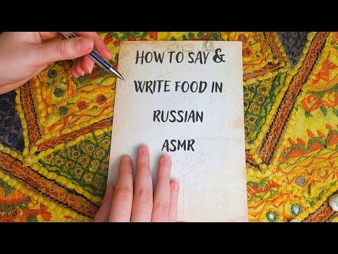 ASMR | Writing Dishes in Russian ✍️ Russian Accent Soft Spoken Names for Sleep & Relaxation